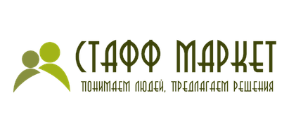 компания ООО ''Стафф Маркет''